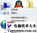 win10选择引导驱动器,安装系统找不到驱动器