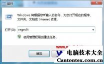 win7红警全屏最全方法,win10红警怎么调全屏