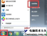 win7修改键盘灵敏度,win7修改鼠标灵敏度