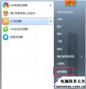 windows7鼠标灵敏度,win7怎么改鼠标灵敏度