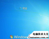 win7开机卡在正在启动,windows未能启动