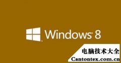 为什么微软商店打不开,windows8怎样安装