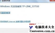 纯净版win7怎么装驱动,win7纯净版u盘安装步骤