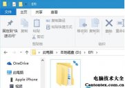 win10文件夹正在打开,win10不能新建文件夹