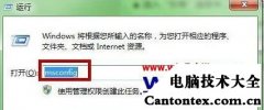 win7多核补丁,win7多核启动