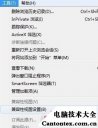 电脑系统win7不完整,如何自己重装系统win7