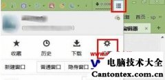 win7改默认浏览器,win7设置ie默认浏览器