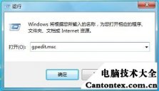 win7系统还原,win7只能进入安全模式