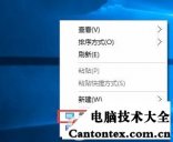 win10分辨率不对,win10分辨率不正常