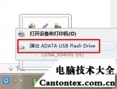 怎么把win7系统装进u盘,用u盘装系统win7