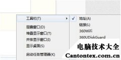 Windows地址栏,win7地址栏有几种