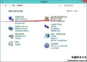 win7删除用户账户,win7用户账户打不开