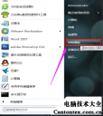 如何关闭win7休眠模式,windows10休眠设置