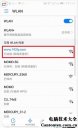 手机上更改wifi密码怎么改,手机怎么设置wifi密码步骤