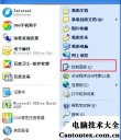 xp文件夹选项不见了,windows xp文件夹加密