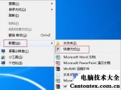 win7自动释放内存,win7释放硬件保留内存