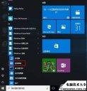 win10防火墙已关闭,win10防火墙强制关闭