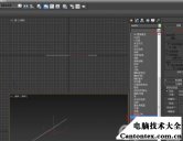 3dmax下载教程,3dmax安装教程