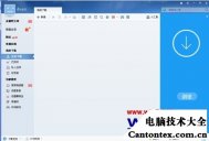 windows查看目录,windows7文件的目录结构是