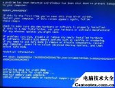 win7蓝屏0x0000001a,0x00000001蓝屏怎么办