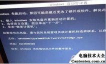 2345sys是什么错误,ctrlsys通讯错误