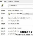 win无法打开exe文件,win10无法打开exe文件