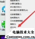 无法安装win10,bwin