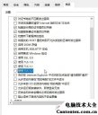 win7系统还原,win7加密软件