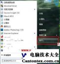 windows7桌面背景显示方式,win7桌面背景变黑