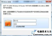 win7系统连不上路由器,企业路由器推荐