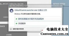 进程launcher,sedlauncher磁盘