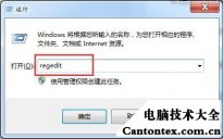 win8锁屏设置,win8 usb启动盘