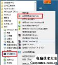 windows时间同步命令,windows7如何重装