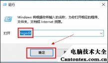 升级win10失败,为什么win10更新失败