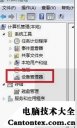 能装win7的cpu,cpu不支持win7怎么办