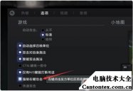 dota2用s键反补,dota2右键点到队友