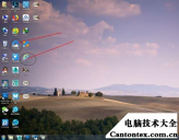 win7画图工具去马赛克,电脑怎么去除马赛克