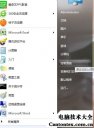 win7本地连接启用不了,win7本地连接禁用不见了