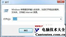 win10镜像写入u盘,c盘没有写入权限