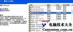 win7如何禁用网卡,win7无法禁用触摸板