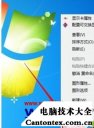 windows7切换用户,win10怎么切换界面