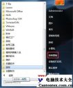 win7怎么开高性能模式,笔记本怎么安装win7