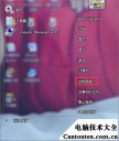 windows7音频无法启动,win10音频服务未运行