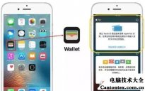 苹果wallet是什么意思,iphone wallet怎么用