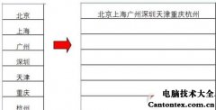 excel中合并单元格在哪里,excel两个单元格内容合并