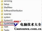 win7怎么查看隐藏文件夹,win7显示隐藏文件夹