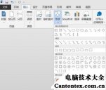 word2007绘图工具栏在哪里,wps绘图工具栏在哪里