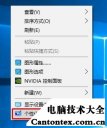 windows10锁屏快捷键,w10锁屏快捷键