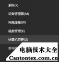 win10系统更新无法进入系统,win10重置系统失败