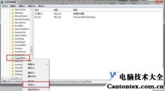 怎么显示隐藏文件win7,win7加密软件